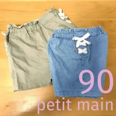 プティマイン レースアップ リボン ショートパンツ 90