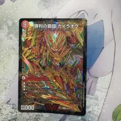 2026年最新】勝利の将龍剣ガイオウバーンの人気アイテム - メルカリ