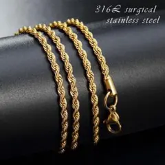 サージカルステンレス製 フレンチロープネックレス 3mm50cm