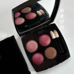 レキャトルオンブル 362 アイシャドウ シャネル おまけ付