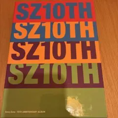 【初回限定盤B】Sexy Zone SZ10TH 特典付