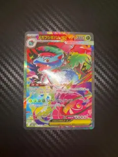 ポケモンカードゲーム メガフシギバナ