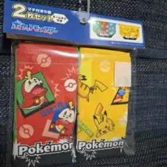 ポケットモンスター マチ付き巾着 2枚セット