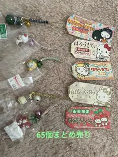 ご当地キティ 根付けストラップ 65個 まとめ売り