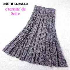 北欧暮らしの道具店　Soi-e　ソワ　花柄コットンスカート　グレー　ロング可愛い