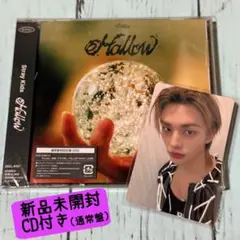 スキズ Hollow オフイベ 会場限定トレカ 2/1 幕張 ヒョンジン CD付