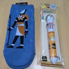 古代エジプトセット 2点 まとめ
