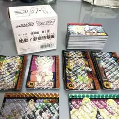 美品！ドラゴンボールZ カードダス 本弾17弾 BOX 箱出し 当時物 美品！ドラゴンボールZ カードダス 本弾17弾 BOX 箱出し 当時物 - メルカリ