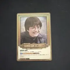 2026年最新】ハリー・ポッター Pt☆の人気アイテム - メルカリ