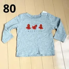 80 ロンT たこさんウィンナー 美品 しまむら グレー 男の子 女の子 ベビー