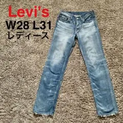 リーバイス　Levi's ストレートデニム ボタンフライ　501