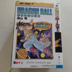 ドラゴンボール フィギュア 一番くじ 40周年 40th 孫悟空 b賞 無開封