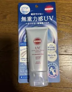 早い者勝ち‼️新品未使用✨コーセー サンカット 【無重力感UVエッセンス】❣️のサムネイル