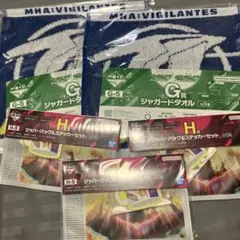 一番くじ　ヴィジランテ　H賞 ジッパーバッグ　ステッカー　オールマイト　3点