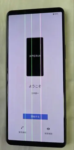 2026年最新】Xperia 5 iii ジャンクの人気アイテム - メルカリ