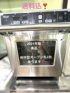 けい様専用‼️