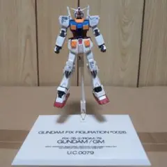 2025年最新】GUNDAM FIX FIGURATION 0026 RX-78 Ver.Kaの人気