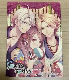 ゆのはなSpRING！ Cherishing　Time ステラセット　特典小冊子
