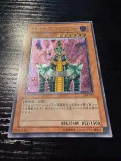 2026年最新】遊戯王旧レリーフの人気アイテム - メルカリ