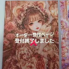 限定パネル生地 女の子 うさぎとねこ オーダー受付ページ ハンカチ