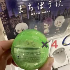 東京喰種 まちぼうけ ガチャガチャ 鈴屋什造