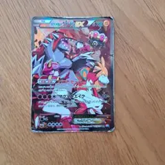 ポケモンカード マグマ団のグラードンEX RRのサムネイル