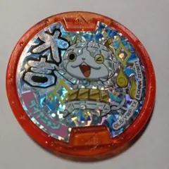 妖怪ウォッチ　妖怪メダル　ダイヤニャン　大吉メダル