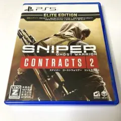 PS5 スナイパー ゴーストウォリアー コントラクト2