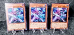 ●まとめ買い値引●Evil★Twinsキスキル・リィラ／遊戯王OCG