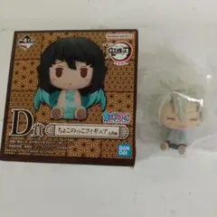 一番くじ 鬼滅の刃 襲撃 D賞 ちょこのっこフィギュア
