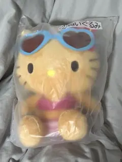 日焼けキティ ぬいぐるみのサムネイル