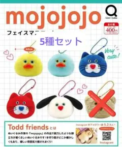 mojojojo フェイスマスコット 5種　カプセルトイ モジョジョジョ