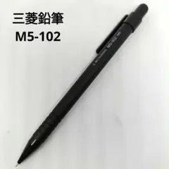 2025年最新】三菱鉛筆廃番の人気アイテム - メルカリ