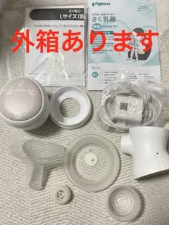 Pigeonの母乳アシスト さく乳器 handy fit+ 電動 コードレス