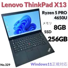 2025年最新】thinkpad x13 ryzenの人気アイテム - メルカリ
