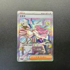 ミモザ SAR 1枚 ミモザsarのおすすめ人気商品一覧 通販 - Yahoo!ショッピング