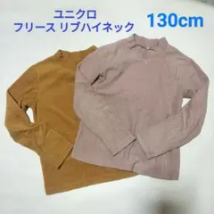 ユニクロ フリース 130