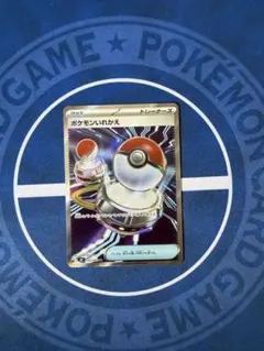 高重量】全ミラー 111.41g ポケモンカード スタートデッキ100 - メルカリ