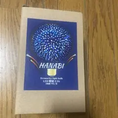 하나비 LED 전구 불꽃놀이 타입 블루 블루