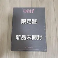 2026年最新】straykids アルバム 新品未開封の人気アイテム - メルカリ