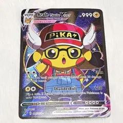 希少 ポケモンカード ピカチュウ ポンチョ 海外版