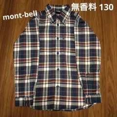 【10/13まで価格】モンベル ウイックロン.O.D.長袖シャツ 130cm
