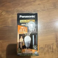 Panasonic LED電球 ひとセンサ付 LDA8L-G/KU/NSのサムネイル