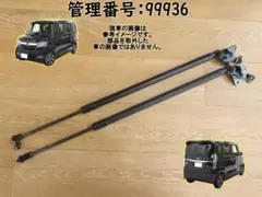 H15 クリッパー U71T 右リアスプリング/右Rスプリング 100011 - メルカリ