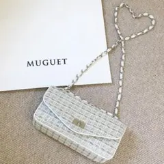 【最終価格】MUGUET Romy ショルダーバッグのサムネイル