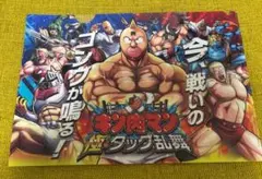 週刊少年ジャンプキン肉マン付録シール - メルカリ
