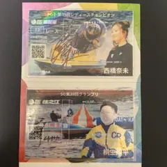西橋奈未 サイン色紙 ボートレーサーサイン色紙プレゼント企画】 7月19日に誕生日を迎えた