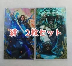 英傑大戦　絆　緋碧セット 英傑大戦 絆 碧セット 英傑大戦 絆 碧セット