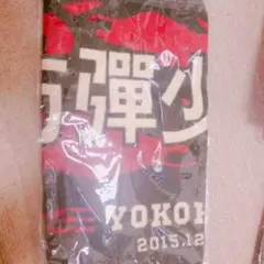 BTS 公式 タオル