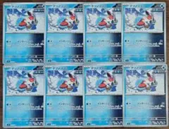 【変幻の仮面】未来　テツノツツミ　8枚セット③